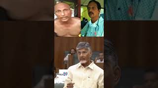 chandrababu emotional speech apassembly tv89telugu [upl. by Darra122]