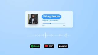 Behnam Hasanzade  Tofang Bedosh  OFFICIAL TRACK تفنگ بدوشبهنام حسن زاده [upl. by Willabella]