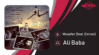 Ali Baba  Mosafer feat Emran  OFFICIAL TRACK  علی بابا  مسافر [upl. by Sinoda183]