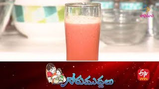 Umaami Juice  Gorumuddalu  19th May 2022  Full Episode  ETV Abhiruchi [upl. by Koenraad]