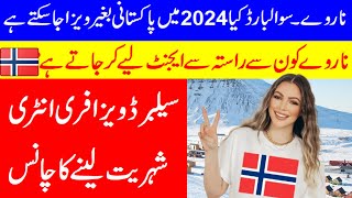 Svalbard visa free  Svalbard Norway visa for Pakistani  Norway visa free Entry 2024چلو سوالبرڈ چلو [upl. by Airottiv]