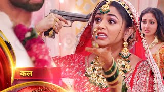 Neeti Ki Ghatiya Chal Parvati Karegi Rajiv Ki Raksha Parineeti  UPCOMING TWIST [upl. by Merrell382]