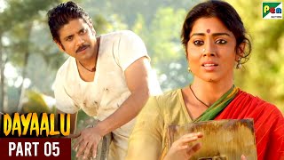 Dayaalu  New Hindi Dubbed Movie  Nagarjuna Naga Chaitanya Samantha Shriya  Part 05 [upl. by Oramlub]