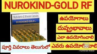 NurokindGoldRf capsules uses amp sideeffectsbest immunity boosting capsules telugumedicines telugulo [upl. by Ingvar]