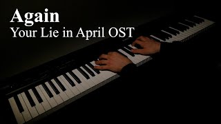 Again  Your Lie in April OST [upl. by Noel]