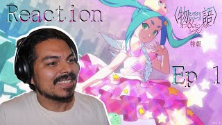 Monogatari is BACK  Monogatari Offseason amp Monster Season Episode 1 REACTION [upl. by Nagaet]