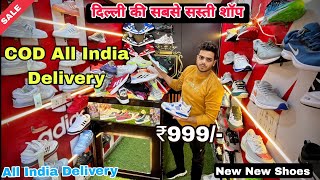 Delhi shoes market  7A quality shoes in Delhi  Cheapest shoes in Delhi  Latest Collection 2023 [upl. by Elohcan224]