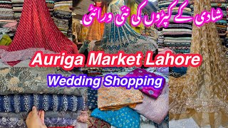 auriga market fancy cloth shoppingold auriga market lahorebest wedding shopping from auriga lahore [upl. by Johannes197]