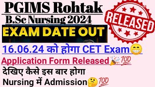 🎉Exam date OUT💥😲 pgims rohtak BSc nursing 2024Application formEligibilty criteria pgimsrohtak [upl. by Johann]