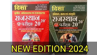 rajasthan gk exam review book 2024 disha 2020 disha rajasthan gk exam review book 2024 new edition [upl. by Anaidirib147]