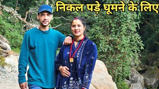 एक दिन में की चोपता घाटी के सारे गाँवों की सैर  Preeti Rana  Pahadi lifestyle vlog  Chopta [upl. by Feeley855]