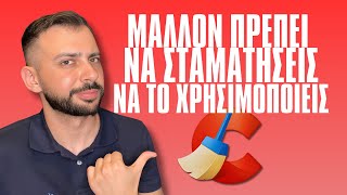 Πώς να βρεις τους τελευταίους Drivers του υπολογιστή σου και με Ασφάλεια [upl. by Aleil]