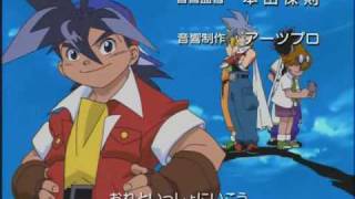 Beyblade 2000 OP1  Fighting Spirits subbed [upl. by Yenahs348]