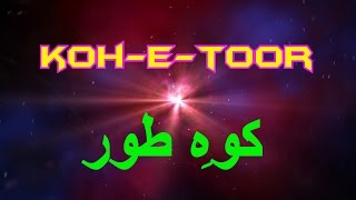 Koh e Toor Mount Sinai Egypt Travel Documentary in Urdu Hindi [upl. by Cirde]