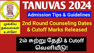 TANUVAS 2024  2nd Round Counseling Dates amp Cutoff Marks Released ktvschool tanuvas [upl. by Oag]