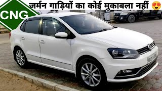 Volkswagen AMEO CNG Ownership Review  Mileage Performance and Features [upl. by Kali]