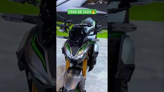 Z900 SE 🔥 Kawasaki Z900 SE 2024 New Model 🔥😍 shorts youtubeshorts viralshorts z900 kawasaki [upl. by Gustav923]