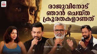 അന്ന് ഞാൻ നജീബിക്കയോട് ചോദിച്ചത്  AadujeevithamThe Goat Life  Blessy  Prithviraj  Press Meet [upl. by Burger]