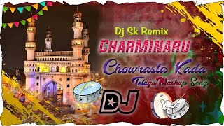 HYDERABAD CHARMINARU CHOWRASTA KADA TELUGU INSTAGRAM TRENDING NEW DJ SONG 2023 REMIX BY DJ SK REMIX [upl. by Somar]