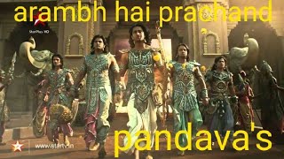 कौरवों की भीड़ हो या पांडवो की नीड़ होfull song with star plus mahabharat [upl. by Issi713]