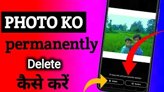 How to delete google photos permanently  google photos ko permanently delete kaise kare [upl. by Erine]