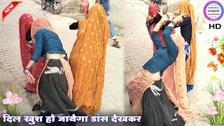 मिलबो कम कर द दिलवाला डियो क्लेश घाल्ह गो॥ Singer suklal matwas॥ new latest meena geet॥ meenageet [upl. by Beltran]