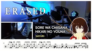 Boku dake ga Inai Machi ED「 Sore wa Chiisana Hikari no Youna  Sayuri 」 Drum Cover x Sheet [upl. by Barth]