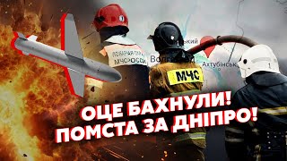 🚀4 хвилини тому ЗСУ ПОМСТИЛИСЬ за ДНІПРО Накрили БАЗУ пуску ЯДЕРНИХ РАКЕТ ПРИЛІТ горить ДО НЕБА [upl. by Nuhsyar843]