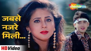 Aa Gale Lag Jaa HD  Aa Gale Lag Jaa Song  Jugal Hansraj  Urmila Matondkar [upl. by Annavas682]