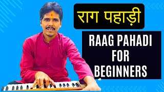 राग पहाड़ी Raag Pahadi for beginners [upl. by Nodgnal]