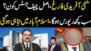 Yahya afridi farig Asal chief justice kon sub Kuch reverse Islamabad main halchal mach gai [upl. by Georgia441]