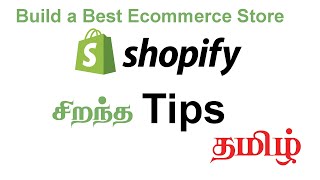 Build a Best Shopify Store Tips in Tamil [upl. by Ecinerev]