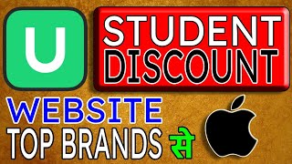 UnidaysStudent Discount AppWebsite Explained students discount unidays top brand offer [upl. by Suiradel126]