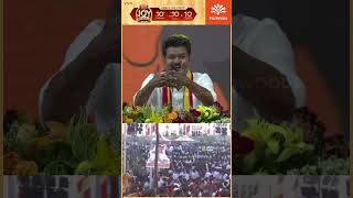 நம்மளோட இன்னொரு எதிரி இவங்க தான் 😱 Thalapathy சரவெடி Speech [upl. by Jacinto115]