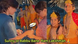 Guys ❣️Ram or Lakshman bane 🫶 Bhut aache lag rahe tha 👌 [upl. by Wadleigh]