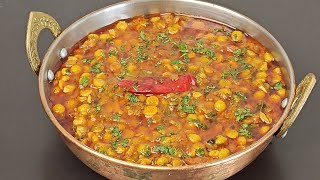 Chana Dal Masala  Dhaba Style Chana Dal Tadka  Masala Chana Dal Recipe  चना दाल तड़का ढाबा स्टाइल [upl. by Aikemot]