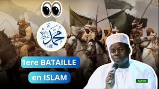 La Première BATAILLE en ISLAM avec le PROPHETE PSLWaxtan fajr 21 Juillet Oustaz Hady Niass [upl. by Rfinnej]