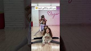 بعد تعب سنين 🥹😭 mayanehme music song pop lyrics cover [upl. by Eisenberg210]