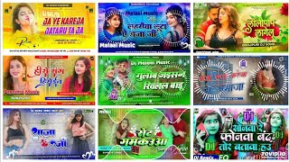 2024 bhojpuri nonstop song nonstop love mashup 2023✓ dj remix ✔ HitMashinNonstop Bhojpuri Music [upl. by Brice]