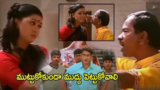 Nijam Movie Mani Chandana And Kondavalasa Lakshmana Rao Comedy Scenes  Prime Movies [upl. by Sirtemed103]