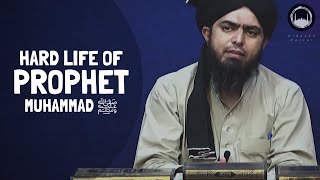 Hard Life Of Prophet MUHAMMAD ﷺ Engineer Muhammad Ali Mirza [upl. by Lhok]