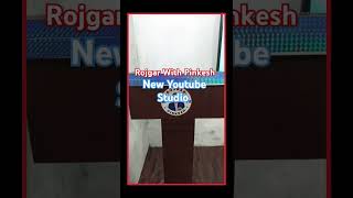 Rojgar With Pinkesh new digital board and youtube studio rojgarwithpinkesh motivation education [upl. by Arlen]