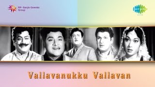 Vallavanukku Vallavan  Paaradi Kanne song [upl. by Anisamoht]