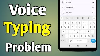 Gboard Voice Typing Not Working  Gboard Voice Typing Not Showing [upl. by Nirrep]