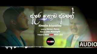 Adara Kathawa Awasan  ආදර කතාව අවසන්  Nimesha Ariyarathna Offical Audio 2018 [upl. by Hufnagel]