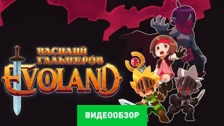 Evoland 2 Walkthrough  Part 11 BOSS Jatai Gameplay 1080p 60fps [upl. by Russia]