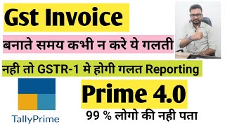 How to Solve Taxable amp exempted Goods issue in GSTR1 [upl. by Isabella]