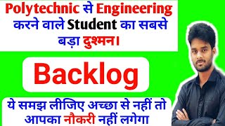 Backlog Kya Hota HaiWhat Is Backlog In Polytechnic EngineeringBacklog Lagne Se Job Par Effect [upl. by Eciryt]