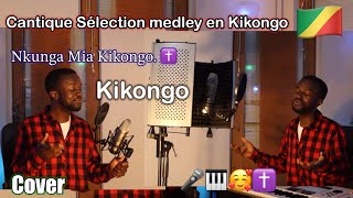 Cantique Collectif Sélection medley en kikongo 🥰🇨🇬  Nkunga Mia Kintwadi  Cantique Kintwadi [upl. by Joub330]