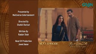 DuniyaPur Episode 8  Teaser  duniya pur ep 7  Khushhal Khan Ramsha Khan Naumaan Ijaz Sami Khan [upl. by Otaner]